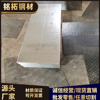 清遠(yuǎn)ASTM9840毛料加工全網(wǎng)優(yōu)惠銘拓