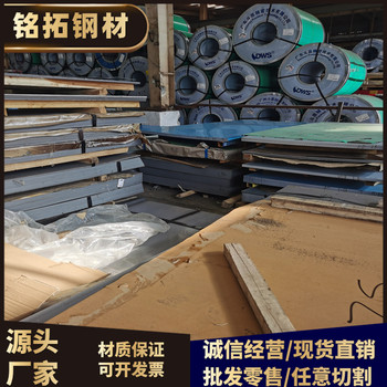 三明AISI1084毛料開鋸現(xiàn)貨報(bào)價(jià)銘拓