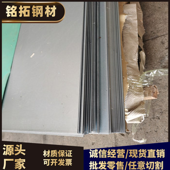 三明AISI1084毛料開鋸現(xiàn)貨報(bào)價(jià)銘拓