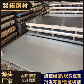 亳州SAETS81B45毛料加工股份制造商銘拓