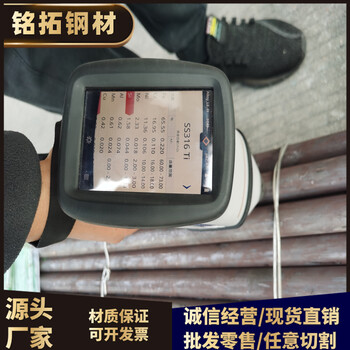 涼山8407精板加工聯(lián)系電話銘拓