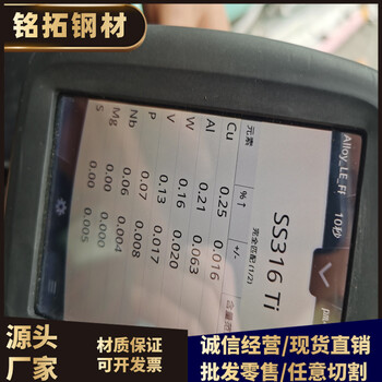 隨州A20152精料加工價格\硬度銘拓