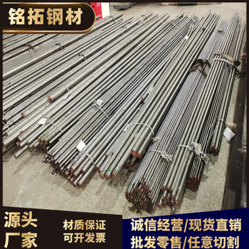 馬鞍山C30E光板加工現(xiàn)貨供應(yīng)銘拓