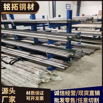 衢州AISI1526板材開鋸銷售熱線銘拓