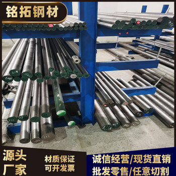 濱州ASTMTS8615板材零切銷售熱線銘拓