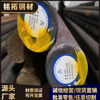 開封ASTM52100光板加工產(chǎn)品咨詢銘拓
