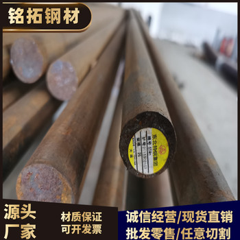三亞AISITD8142圓棒零售股份廠家銘拓