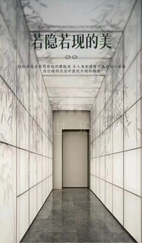 免漆實(shí)心碳晶板竹木纖維集成墻板吊頂210吸音板定制