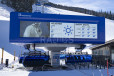 陕西滑雪场LED屏设计及制作