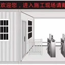 太原尖草坪區(qū)建筑工地實(shí)名制通道閘機(jī)人臉識別對接住建平臺廠家