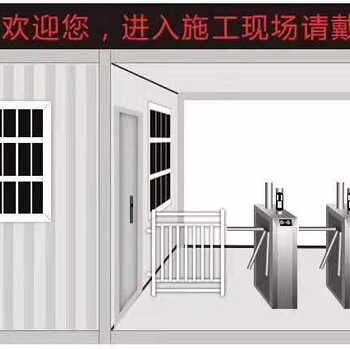 太原高新區(qū)建筑工地實名制通道閘機人臉識別廠家對接住建局