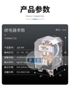 廈門JQX-58F大功率電磁繼電器AC220V