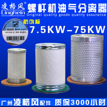 蘇州凌格風螺桿式空壓機保養(yǎng)