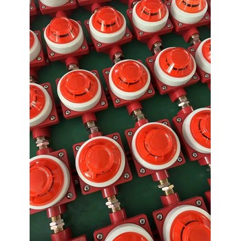 防爆報警煙感器