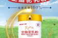 新疆纯驼奶粉岁月如歌品牌军农乳业自有品牌