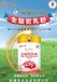 新疆純駝奶粉歲月如歌品牌軍農乳業自有品牌