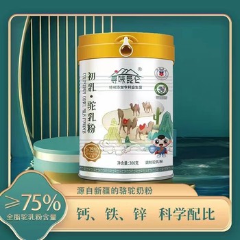 寻味昆仑初乳益生菌驼乳粉新国标驼乳含量75%新疆军农乳业