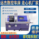 走心機(jī)多少錢一臺(tái)
