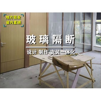 珠海辦公室玻璃隔斷廠家