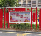 陕西西安户外宣传栏不锈钢烤漆广告牌挂墙宣传栏阅报栏公告栏