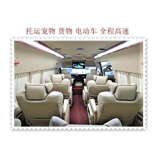 平度到許昌的直達(dá)客車班次