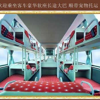濰坊到柳州的長途大巴時刻表客車發(fā)車時間點