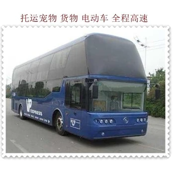 萊西到滑縣的長(zhǎng)途大巴