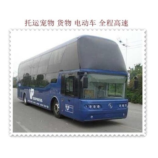 萊西到大慶的直達(dá)客車發(fā)車時(shí)間點(diǎn)