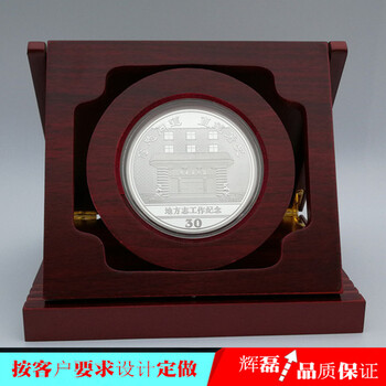 紀念章定制廠家純銀紀念章制作金銀銅紀念章定做