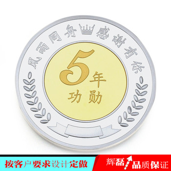 功勛員工獎?wù)聵s譽(yù)定制忠誠員工獎?wù)轮谱?>
                        </div>
                        <div   class=
