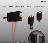 产品名称TAKEX竹中DLN距离限定感测器