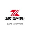 數(shù)據(jù)資產(chǎn)的評(píng)估入賬