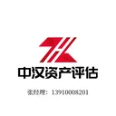 數(shù)據(jù)資產(chǎn)的評(píng)估入賬
