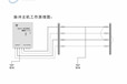 河南焦作山阳奥泰斯火灾声光接线公交车一键报警系统