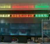 河南郑州惠济led点阵显示器p2.5全彩显示屏价格