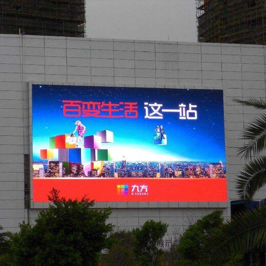 新蔡lcd屏和oled屏的差別led全彩顯示屏廠家