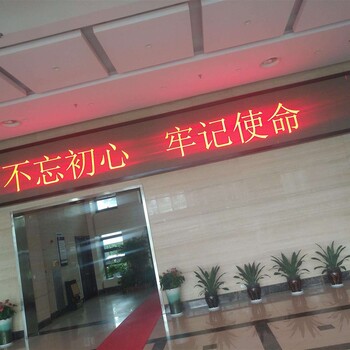 河南濮陽華龍led顯示屏安裝一個平方拼接屏海康威視