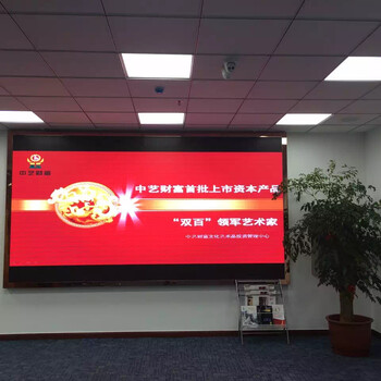濮陽華龍led柔性電子顯示屏46寸三星拼接屏