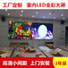河南焦作山陽led顯示屏連接線大屏幕顯示墻廠家