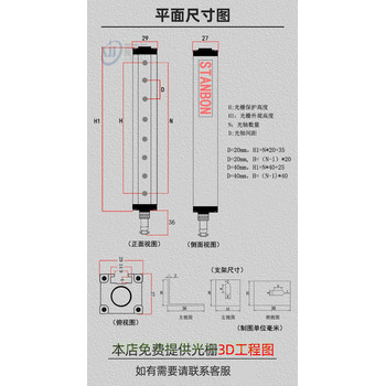 洛阳涧西气体红外传感器红外探测器