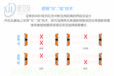 焦作沁阳红外双鉴探测器安装小米红外探测器