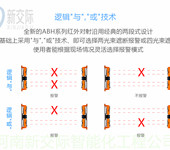 许昌红外传感器人体红外探边