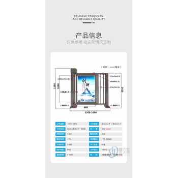 河南宁陵八字门开门机