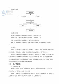 河南南陽臥龍弱電智能化工程
