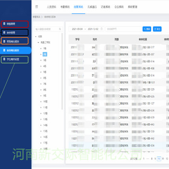 河南南阳淅川体育场馆综合布线厂家机房综合布线工艺