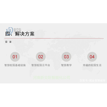 河南中站咖啡馆地下停车场无线覆盖方案wifi6覆盖范围比wifi5