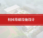 商丘睢县智能化工程概况表建筑智能化工程合同