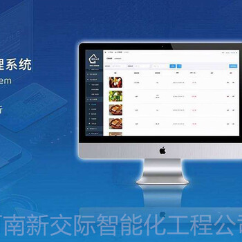 河南信阳罗山费用系统公务消费网络监管系统