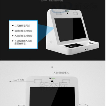 驻马店访客门禁管理系统