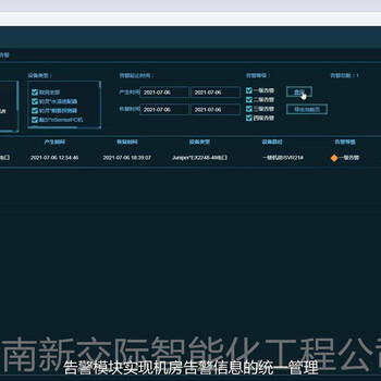 信阳固始机房施工步骤机房项目工程